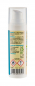 Preview: Aries® Anti Mück Hautlotion
